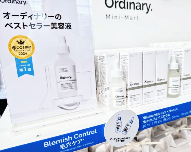 カナダ発ヴィーガンスキンケアブランド「The Ordinary」のセラム「N10+Z1フェイスセラム」（2025年8月23日（土）〜2025年8月31日（日）東京・下北沢ポップアップストア「The Ordinary Mini-Mart.」にて）