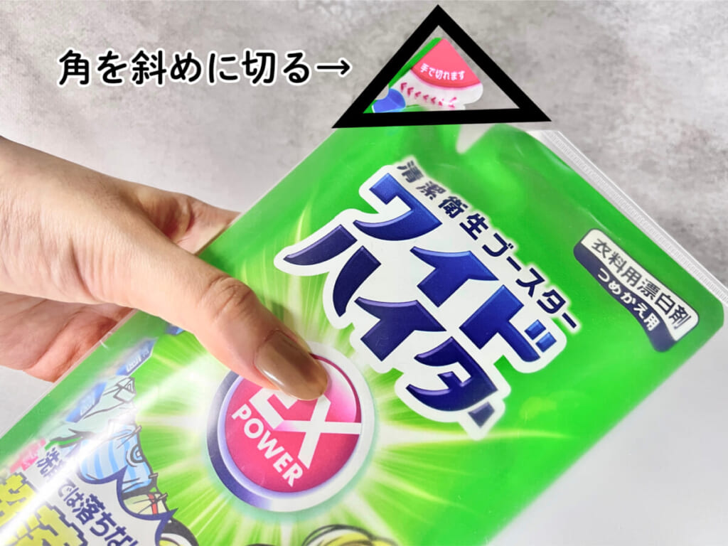 角を切ったクリアファイルにワイドハイターEXを入れた様子