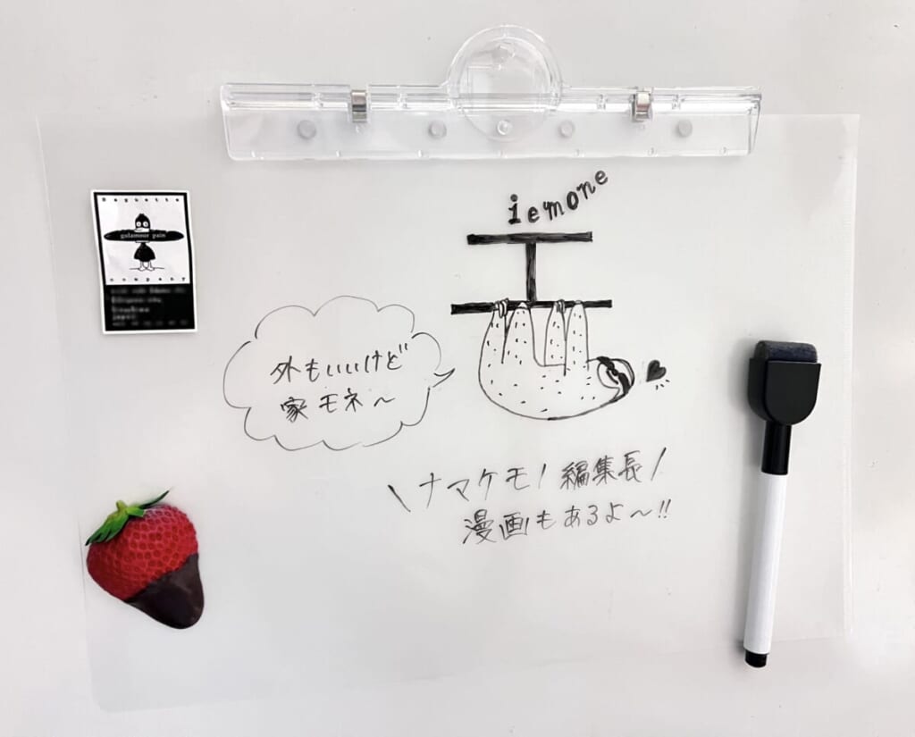 クリアファイルで作ったホワイトボードとダイソーのマグネットクリップ