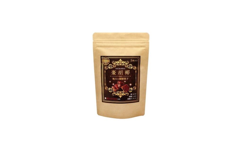 薬膳菓子「極みの躍膳菓子 棗胡椰(そうころう)」