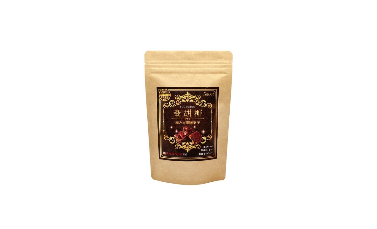 薬膳菓子「極みの躍膳菓子 棗胡椰(そうころう)」