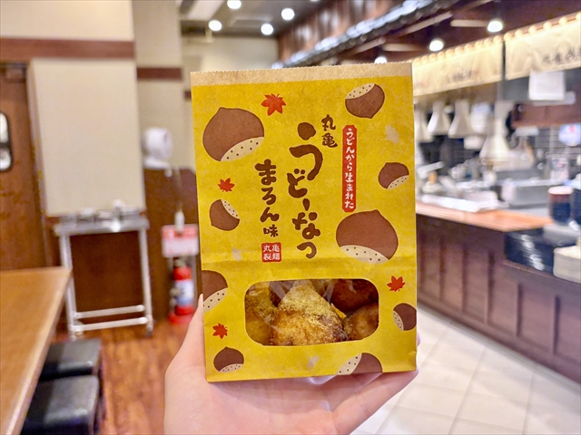 丸亀うどーなつ まろん味パッケージ
