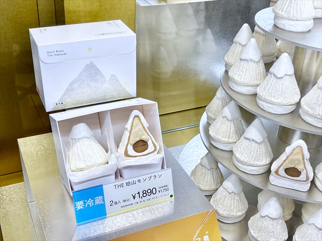 モンブランTHE珀山 店舗ディスプレイ