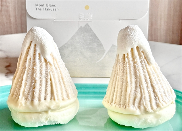 モンブランTHE珀山2