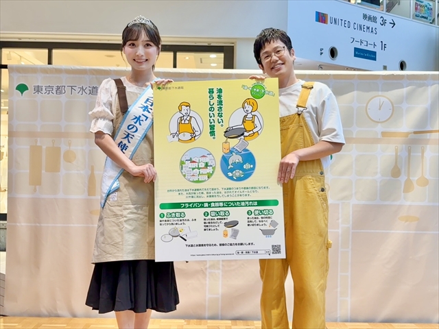 (左)2024 ミス日本「水の天使」 安井 南さん、(右)子育てインフルエンサー 木下 ゆーきさん