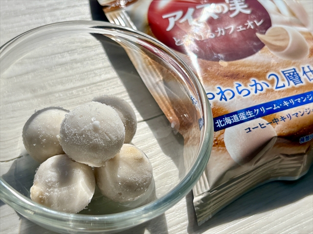 アイスの実<とろけるカフェオレ>