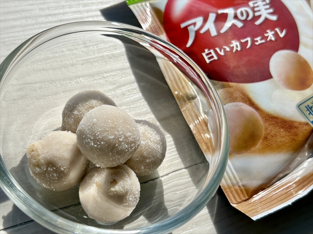アイスの実<白いカフェオレ>