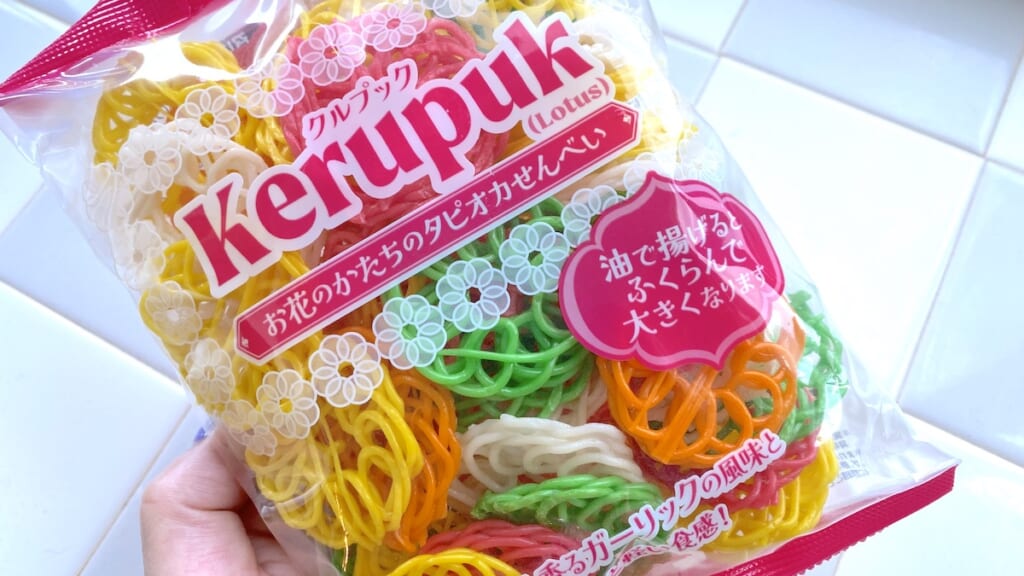 業務スーパーで見つけた!お花のかたちタピオカせんべい クルプック|Kerupuk おもちゃっぽいパッケージ