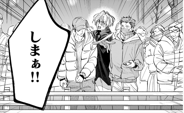 あれは閃光、ぼくらの心中2 2