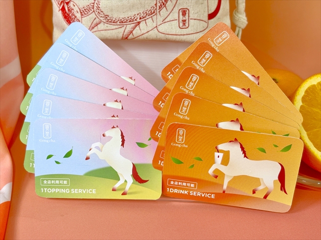 2026 お正月デザイン ドリンクフリーチケット(5枚)トッピングフリーチケット(5枚)