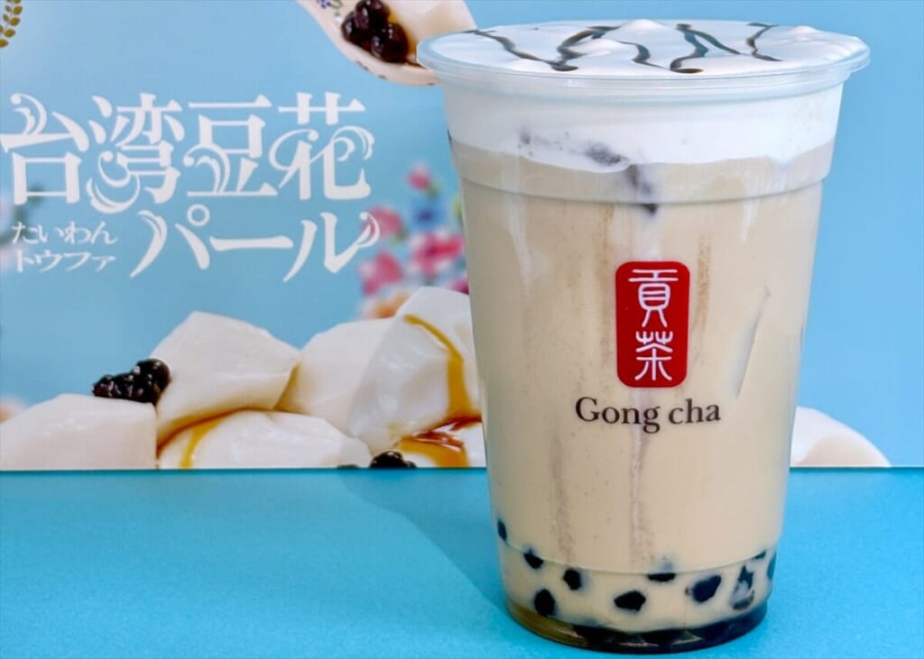 台湾豆花 パール ミルクティー
