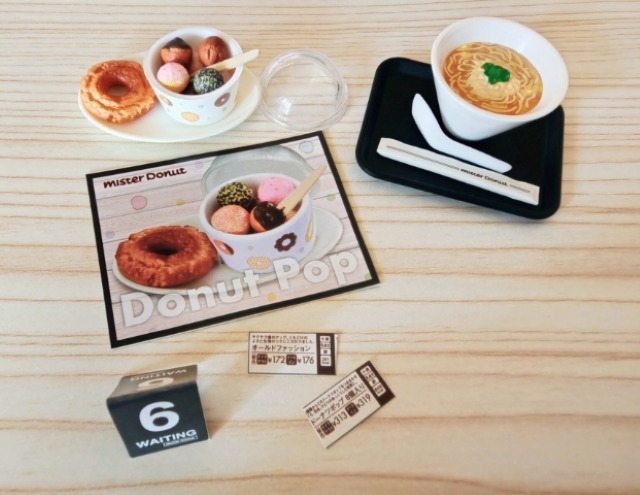 株式会社リーメント・ぷちサンプルシリーズ「まぁるいしあわせ ミスタードーナツ」(今日のランチは汁そばに決まり!)3