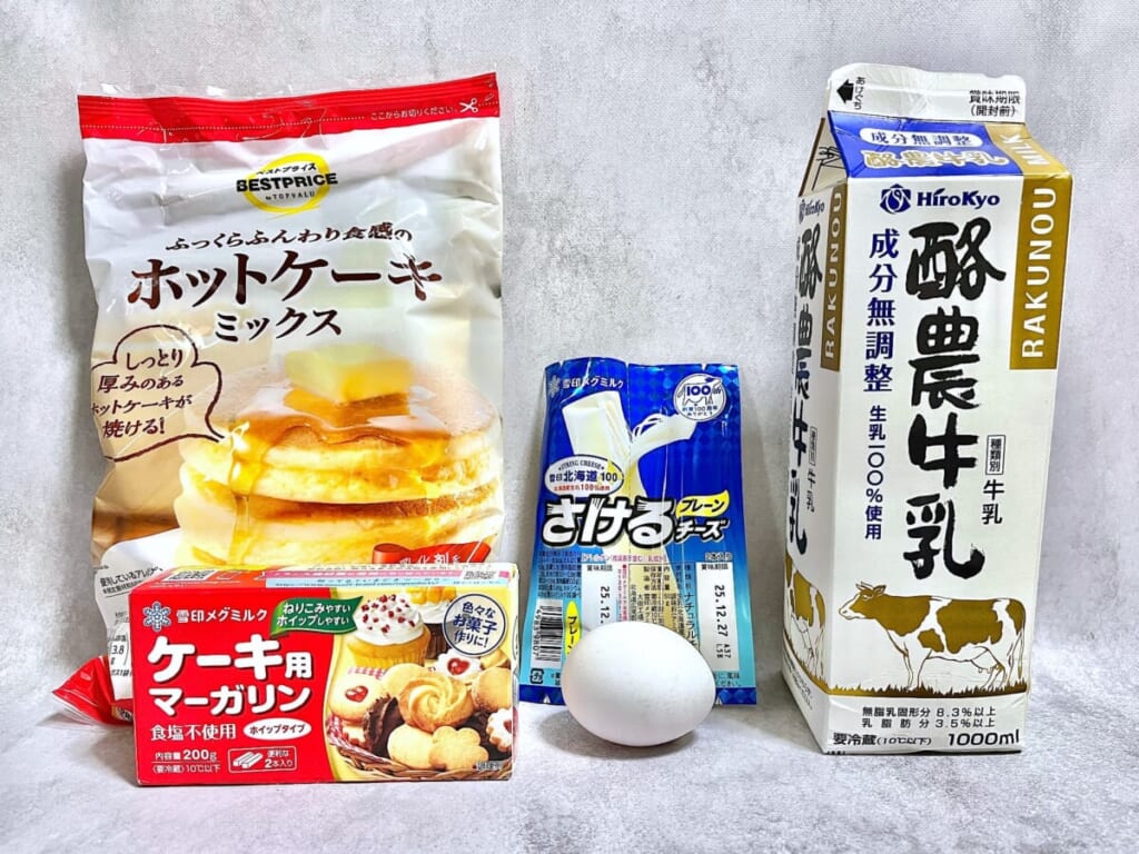 卵焼き器で作る「チーズドッグ」の材料/ホットケーキミックス、さけるチーズ、卵、牛乳、マーガリン