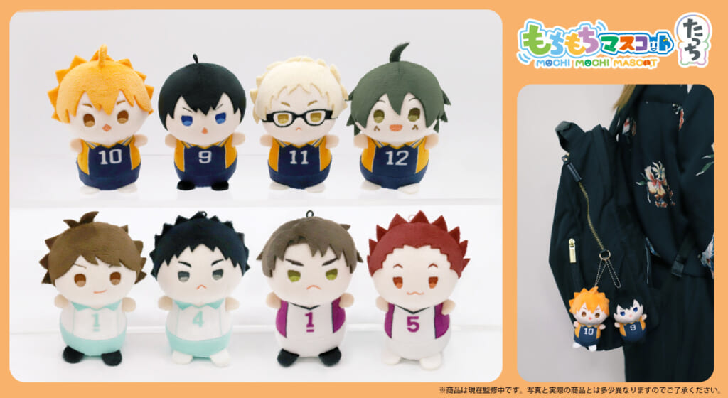 「もちもちマスコットたっち」