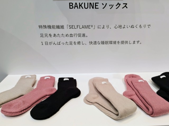 「TENTIAL」・2025年秋冬コレクション発表会にて（スリープソックス）