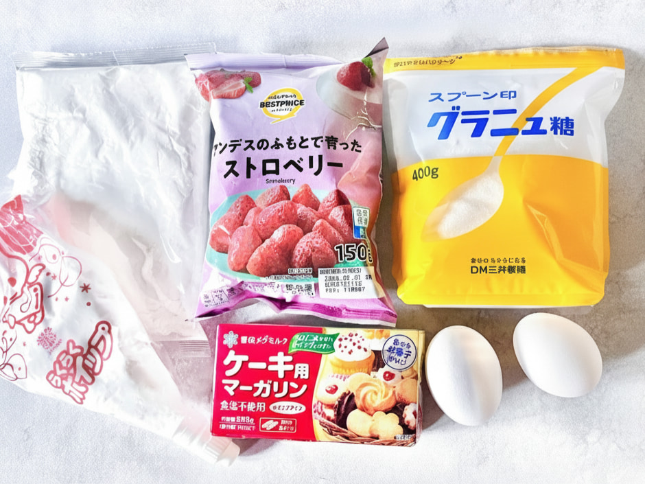 卵焼き器で作る「いちごのキャンドルケーキ」の材料/ホットケーキミックス、卵、グラニュー糖、ケーキ用マーガリン、冷凍いちご、ホイップクリーム