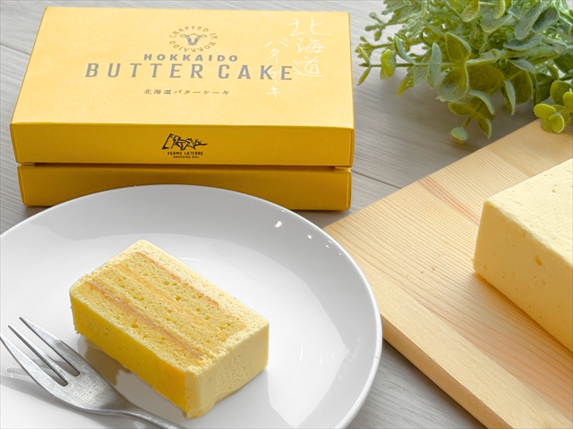 「北海道バターケーキ」フェルム ラ・テール美瑛2