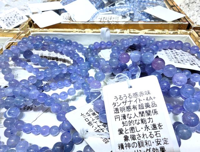 第13回「国際宝飾展」 秋(秋のIJT) 2025年10月29日~2025年10月31日(国際宝飾展 秋、会場パシフィコ横浜)タンザナイト