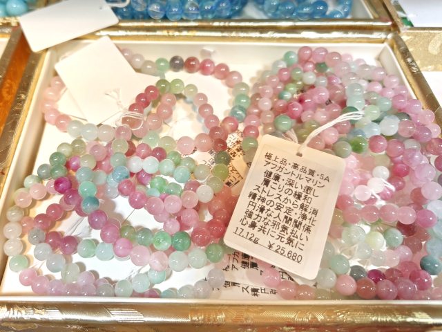 第13回「国際宝飾展」 秋(秋のIJT) 2025年10月29日~2025年10月31日(国際宝飾展 秋、会場パシフィコ横浜)アフガントルマリン