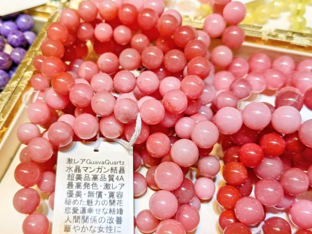 第13回「国際宝飾展」 秋(秋のIJT) 2025年10月29日~2025年10月31日(国際宝飾展 秋、会場パシフィコ横浜)グァバクォーツ