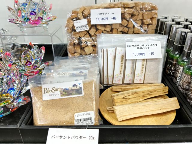 第13回「国際宝飾展」 秋(秋のIJT) 2025年10月29日~2025年10月31日(国際宝飾展 秋、会場パシフィコ横浜)浄化コーバー