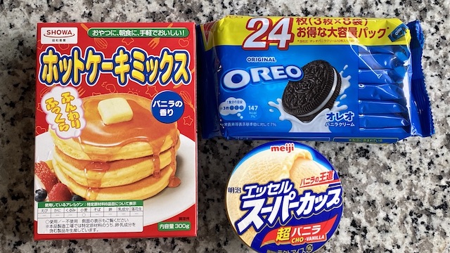 オレオ角マフィン 卵焼き器レシピ 材料 箱