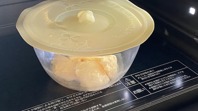 1.バニラアイスを耐熱容器に入れ電子レンジ600Wで30秒温める。