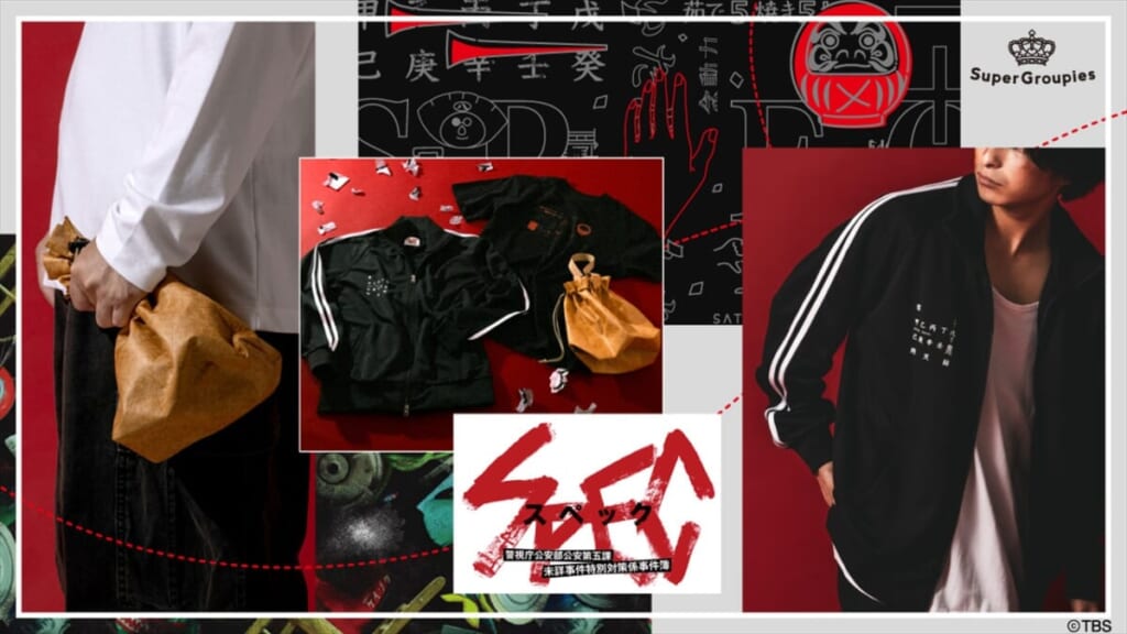 『SPEC ～警視庁公安部公安第五課 未詳事件特別対策係事件簿～』コラボレーション　(全3種)