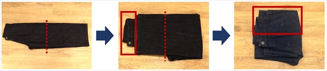 デニムのたたみ方