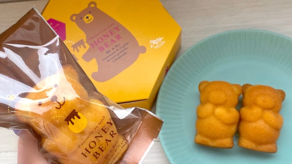 クマさんマドレーヌ「ハニー・ベア」|フェルム ラ・テール 美瑛 3個入り 箱とパッケージ