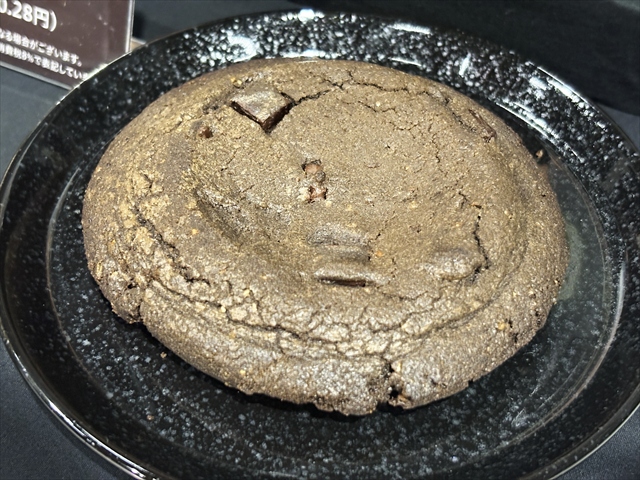 お店で焼いたブラッククッキー