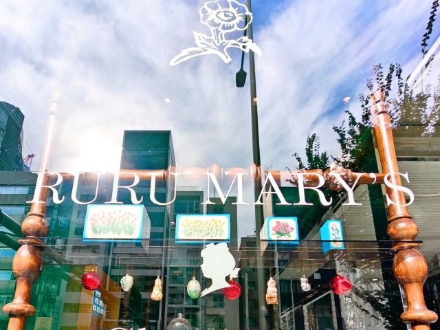 東京都渋谷区・「ルル メリー 青山通り店」外観4