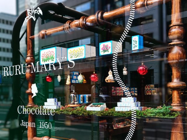 東京都渋谷区・「ルル メリー 青山通り店」外観2