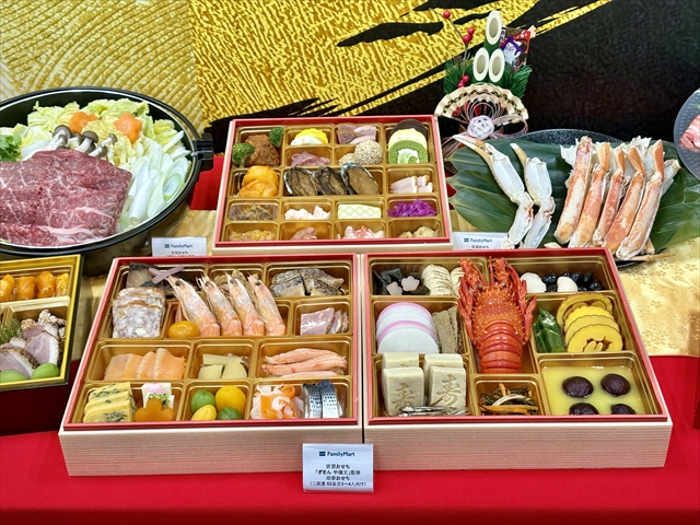 「ぎをん や満文」監修 迎春おせちのセット