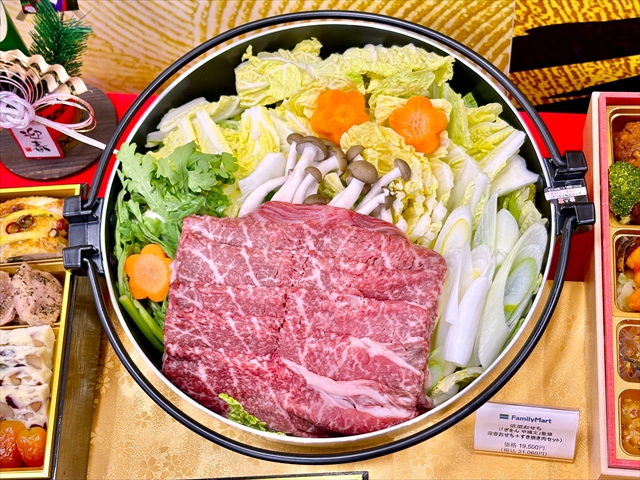 すき焼き肉セット