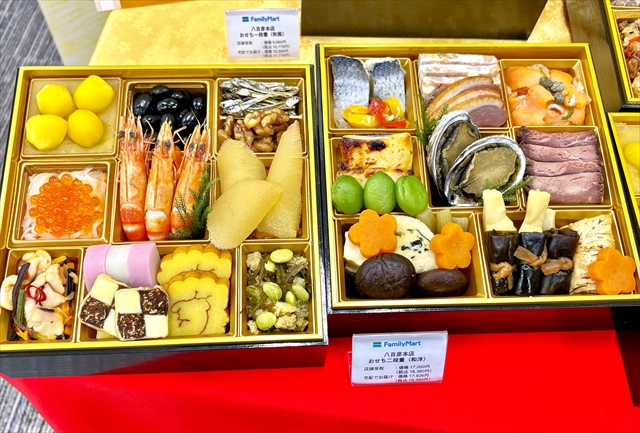 八百彦本店　おせち二段重（和洋）