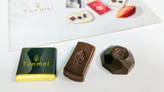 江崎グリコ「Tunmel」・カカオセレクション