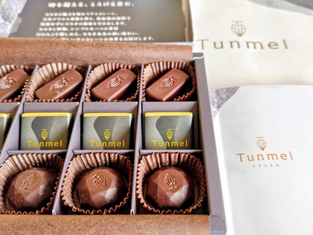 江崎グリコ「Tunmel」・カカオセレクションアソートボックス