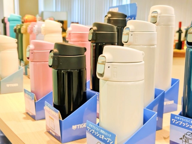 タイガー魔法瓶株式会社・「ステンレスボトル」ショールーム2