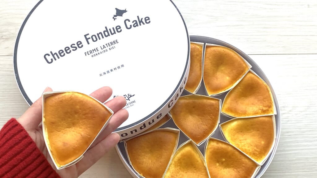 チーズフォンデュケーキ｜フェルム ラ・テール 美瑛　手にのせたところ