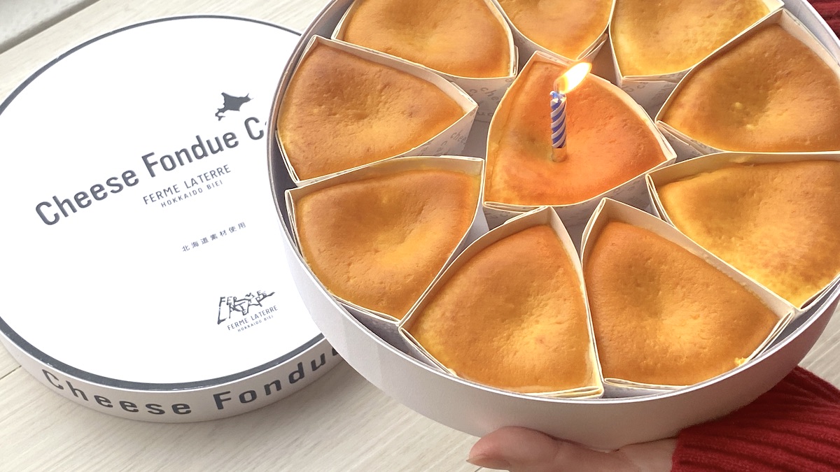 チーズフォンデュケーキ|フェルム ラ・テール 美瑛 箱 10個入り ろうそく2