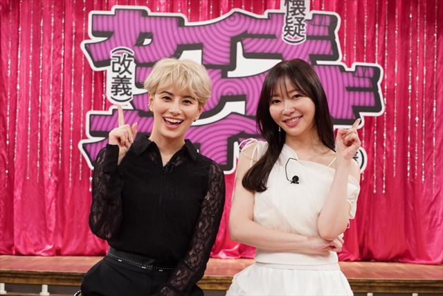 ホラン×サッシーのカイギカイギカイギ 2