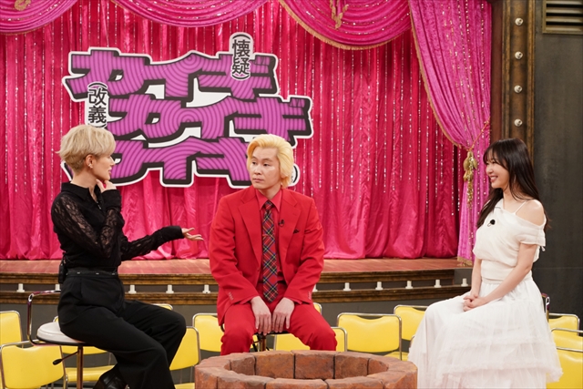 ホラン×サッシーのカイギカイギカイギ3