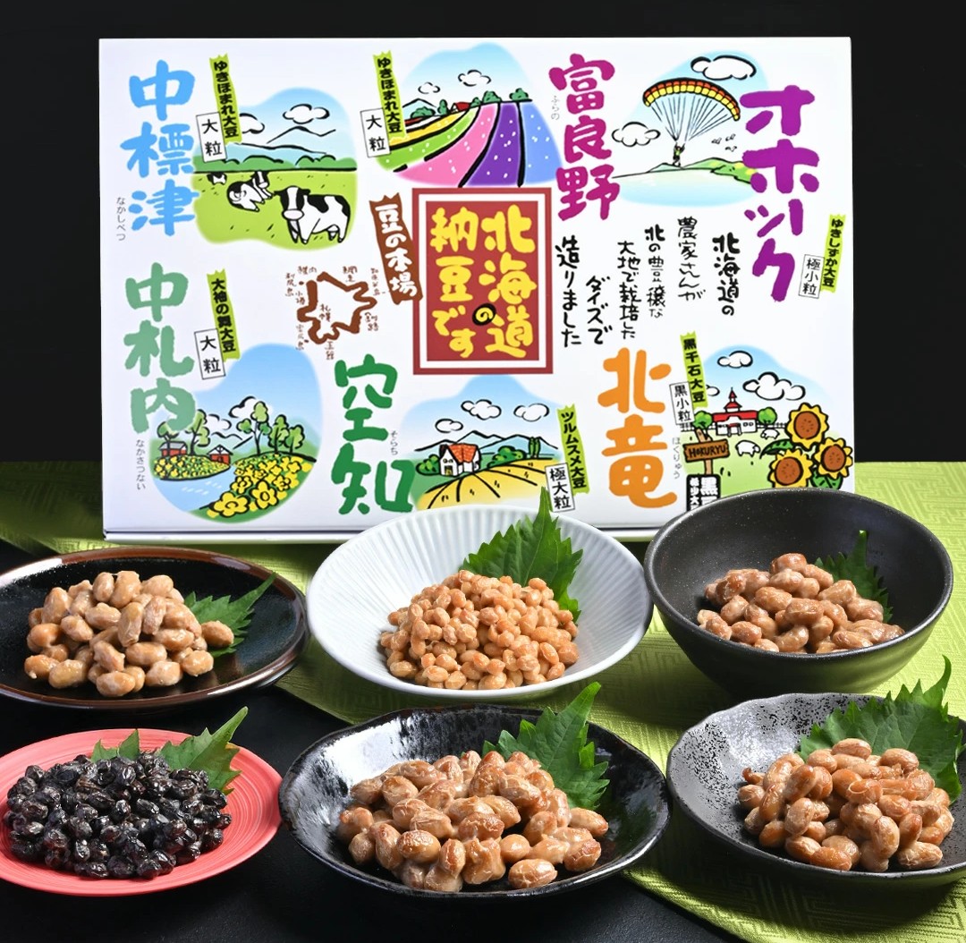 北海道ご当地 納豆セット