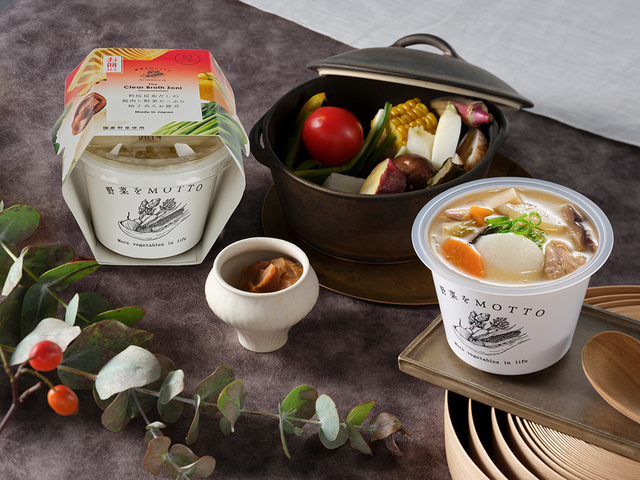 お正月に欠かせないお雑煮、野菜をMOTTOから新発売
