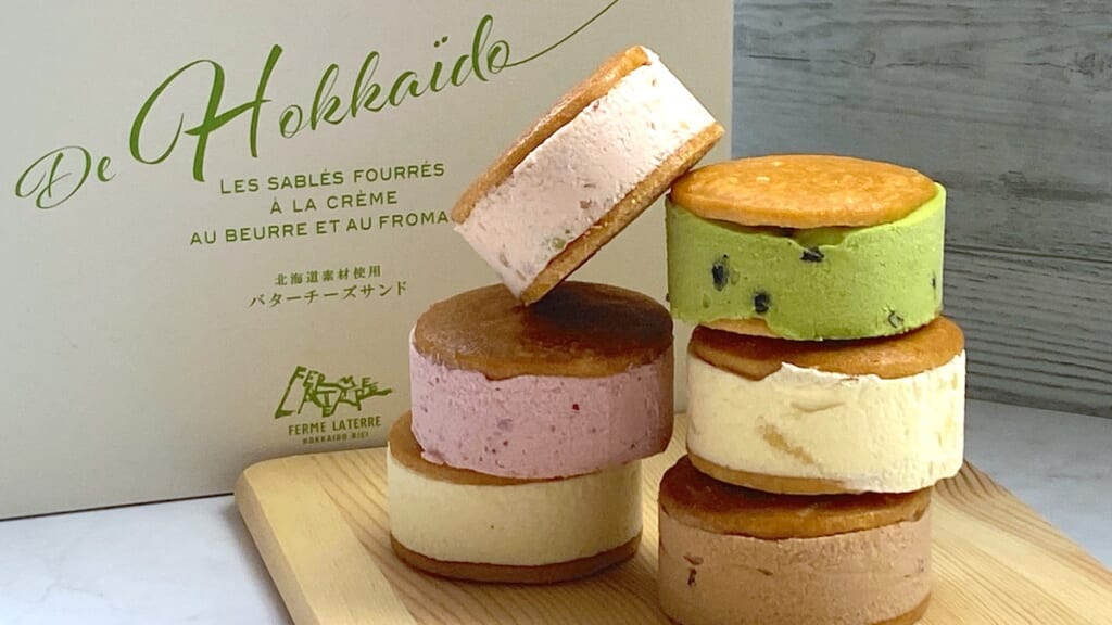 北のごちそう「バターチーズサンド」フェルム ラ・テール 美瑛 　メインビジュアル2
