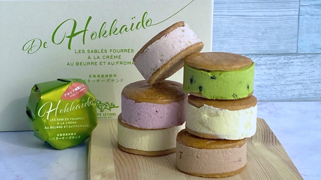 北のごちそう「バターチーズサンド」フェルム ラ・テール 美瑛 メインビジュアル1