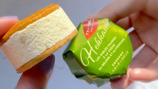 北のごちそう「バターチーズサンド」フェルム ラ・テール 美瑛 　二人で手に持ったところ1