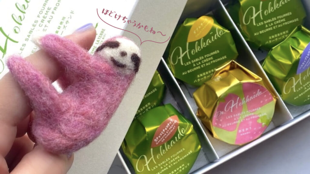 北のごちそう「バターチーズサンド」フェルム ラ・テール 美瑛 　ナマケモノ編集長 セリフ