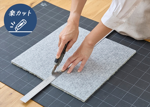 フローループ カットしやすい